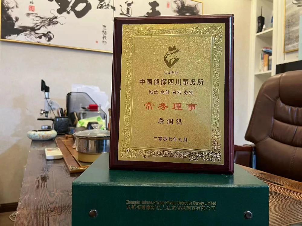 哪里找正规的虞城县福尔摩斯私家侦探
