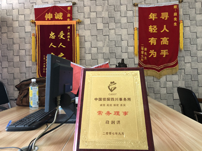 虞城县私人调查婚外情取证哪些证据