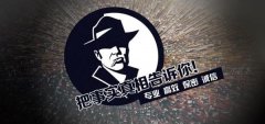 虞城县私家调查公司的几大原则