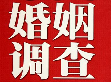「虞城县取证公司」收集婚外情证据该怎么做